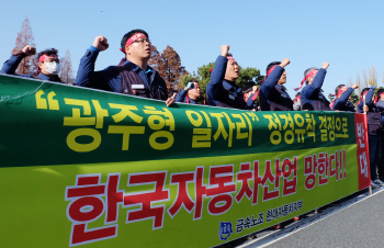 현대차-광주시, 투자협상 잠정합의...광주형일자리 다시 급물살타나
