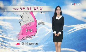 오늘(목) 남부·강원영동 ‘폭설’…낮부터 찬바람 기온↓