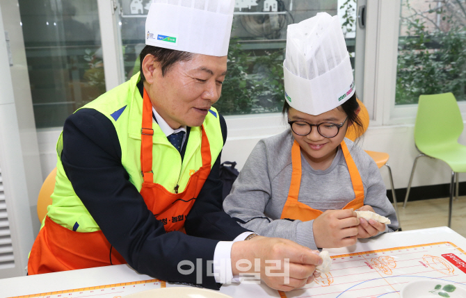 [포토]어린이들과 만두 빚는 김병원 농협중앙회장