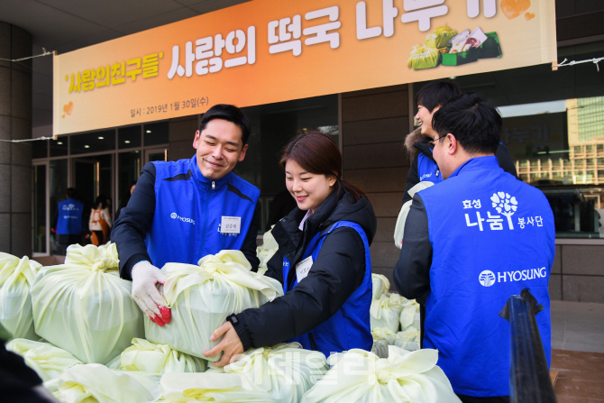 효성첨단소재, 영락애니아의 집에 생필품 및 기부금 전달