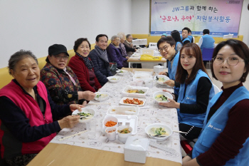 JW그룹, 설 맞아 독거노인들에게 떡국 대접