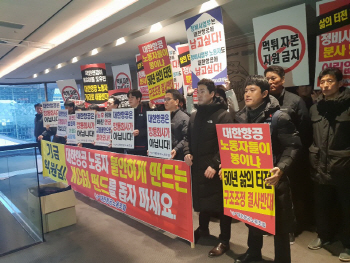 대한항공 노조 "국민연금 기금위원, KCGI 돕지 말아 달라" 왜?