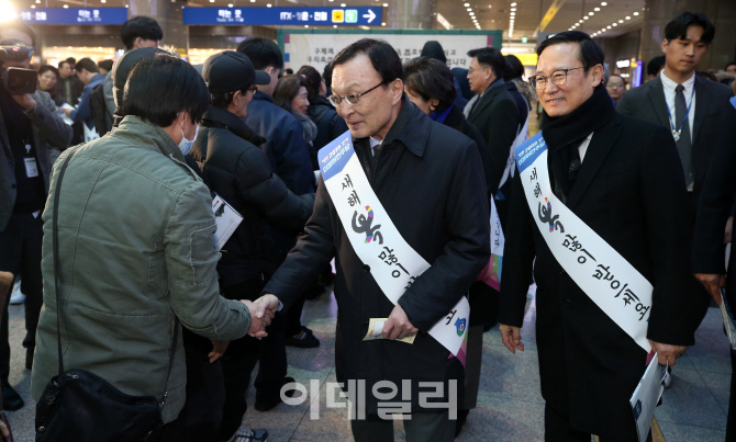 민주 용산역·한국 서울역 귀성인사 이유는?