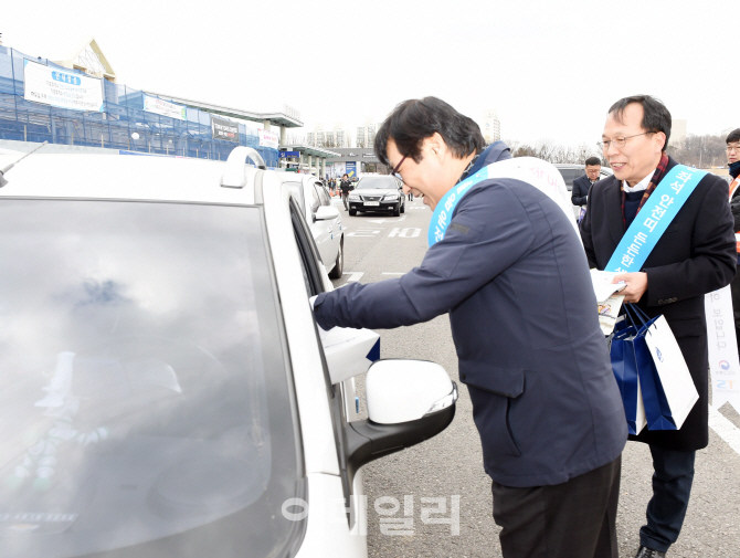 [포토]설 연휴 안전운전 하세요!