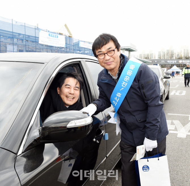 [포토]고향가는길 안전운전 하세요!