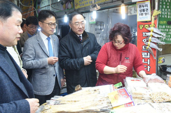 [포토]설 명절 앞두고 서민경기.물가 점검나선 홍남기 경제부총리