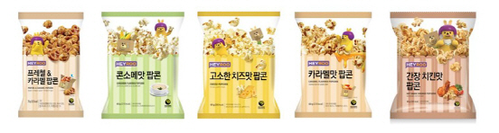 [e주말 뭐먹지]명절 특선영화 보면서 즐길 ‘팝콘’