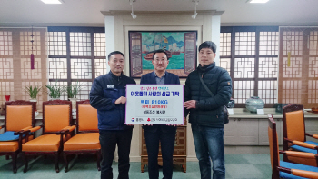 성동조선해양 봉사단, 이웃돕기에 쌀 1620㎏ 기탁