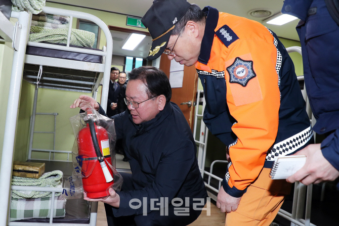 [포토]소방설비 등 안전점검하는 김부겸 행안부 장관