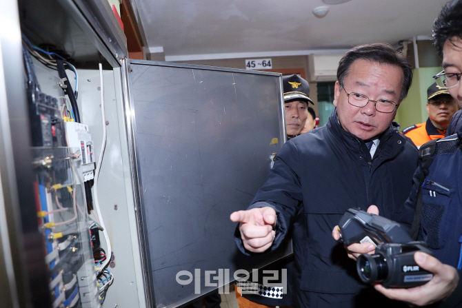 [포토]자동화재 속보설비 점검하는 김부겸 장관