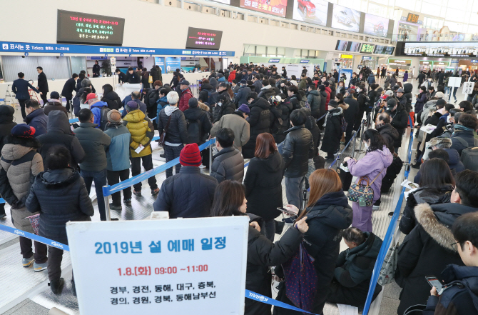 "가방끈도 짧은 것들이"… 설, 돌이켜봐야할 '막말' 문화