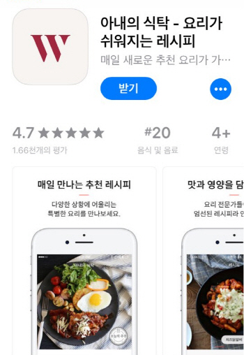 애플이 추천하는 설 맞이 아이폰 활용방법은