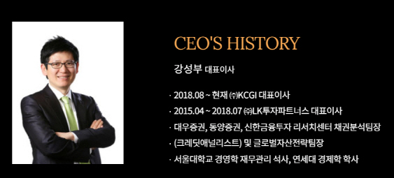 [PEF, e사람]강성부, 크레딧 애널에서 지배구조 개선 펀드 대부로