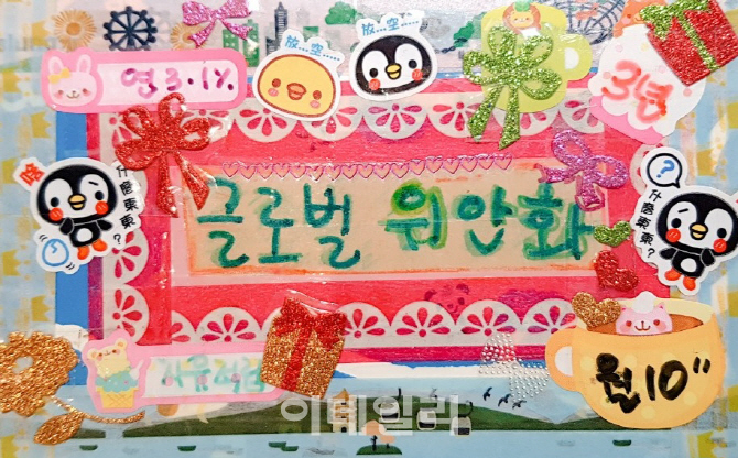 [성 기자의 깐깐한 재테크]금리와 환차익 모두 잡는 외화통장