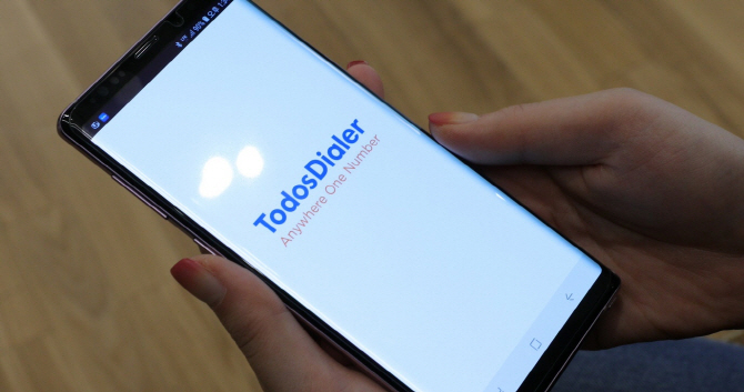 해외 나가서도 한국번호로 통화 가능한 서비스 - 뉴스 썸네일 이미지