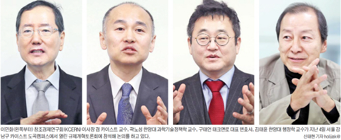 ④"선진국에 없는 규제는 한국에도 없어야"