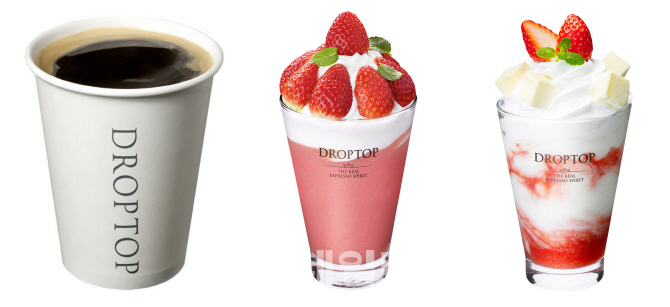 드롭탑, 11번가에서 아메리카모·딸기음료 35% 할인