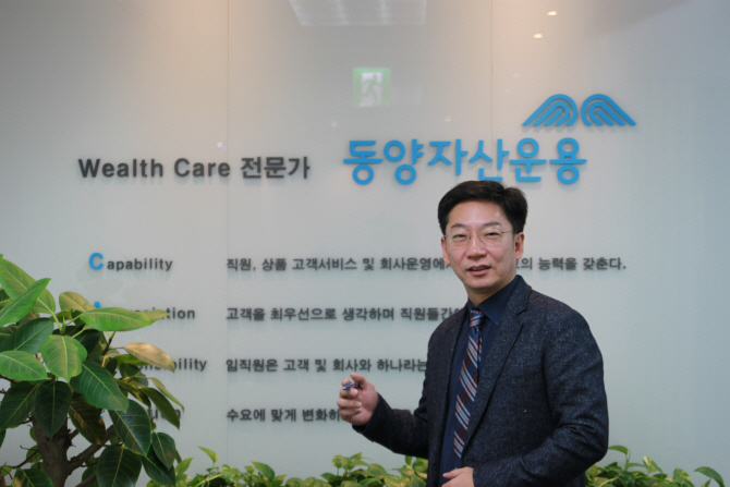 [펀드어워즈]이정호 동양자산운용 본부장 "금리인상 멈춘 지금 채권펀드 주목"