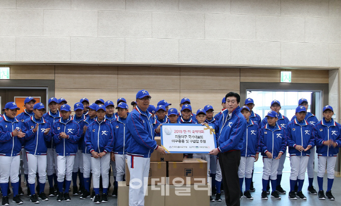 동국제약, 리틀야구 국가대표팀 9년째 후원