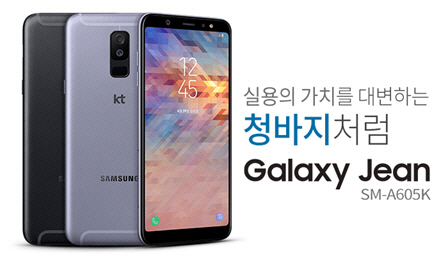 KT 추천 중고생 요금제와 단말은?..3만원대 요금제에 11만원 단말기