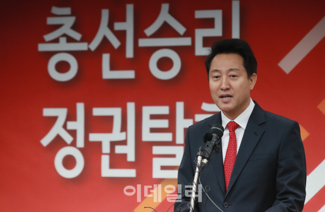 오세훈 "황교안, 가슴팍에 '박근혜' 이름 석 자" 당권 출사표(종합)