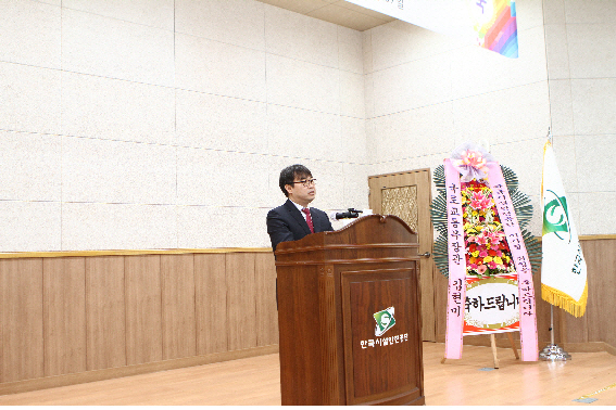 박영수 신임 한국시설안전공단 이사장 취임
