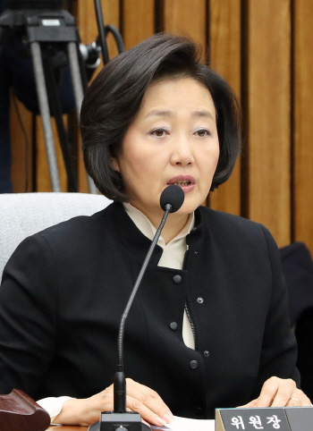 박영선 "'...로 보인다'로 그득찬 김경수 판결문..판사 확신 없어 보여"