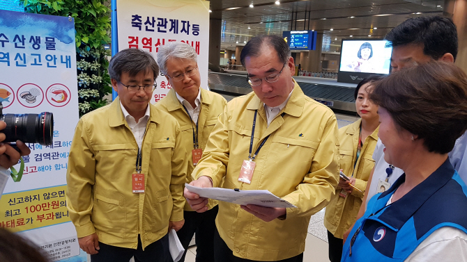 농식품공무원교육원, 신규 국경검역 공무원 33명 합숙교육