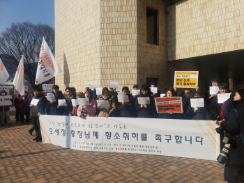 서울대 시흥캠 반대 징계학생들 "신임 총장, 징계무효소송 항소 취하해야"