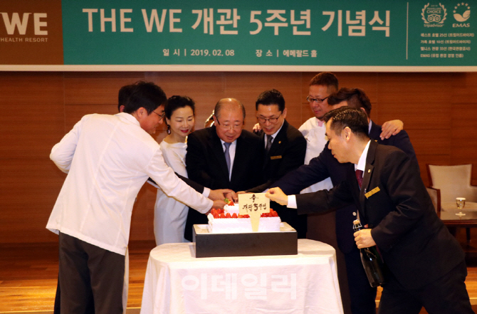 [포토] THE WE 개관 5주년 기념식