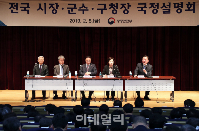 [포토] 국정설명회서 답변하는 장관들