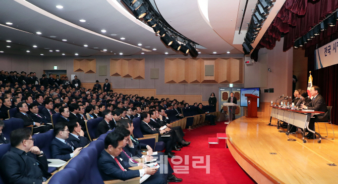 [포토] 정부서울청사서 열린 국정설명회