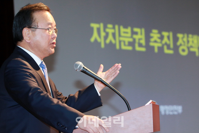 [포토] 설명하는 김부겸 행안부장관