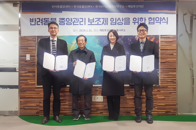 반려동물용 후코이단 항종양제 효과 검증한다