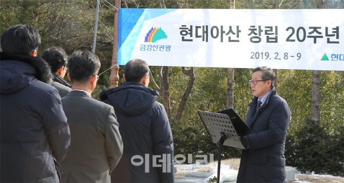 배국환 현대아산 사장 "금강산 관광 재개, 북미정상회담에 달렸다"