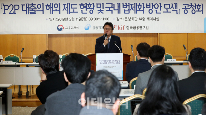 [포토]'P2P 대출의 해외 제도 현황 및 국내 법제화 방안 모색 공청회' 찾은 민병두 국회 정무...