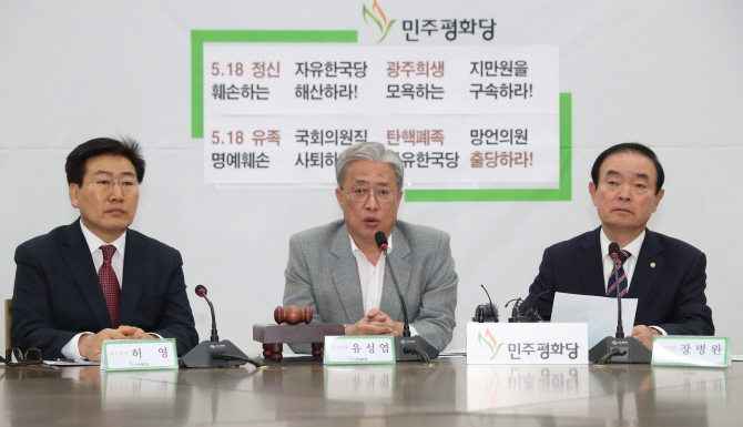 “김진태, 정신과 진단부터”…평화당, 한국당 연일 맹공
