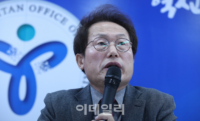 “남북 학생 상호방문”…서울교육청 北에 교류사업 제안