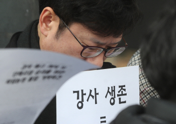 강사법 해결해줄 요술방망이는 없다