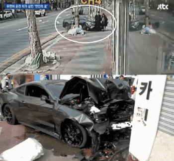 대전 머스탱 사고로 시작하는 연인 영영 이별...10대 무면허 운전자 처벌은?