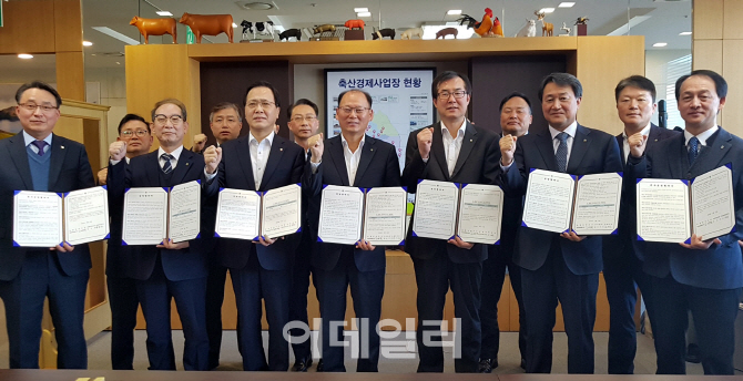 [포토] 김태환 대표, 축산경제 경영협약식