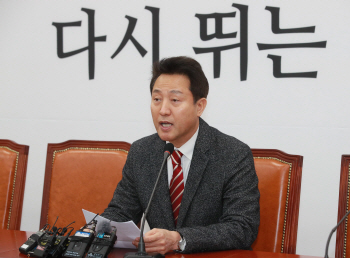 오세훈 "당과 보수 몰락 지켜볼 수 없다" 전대 레이스 복귀