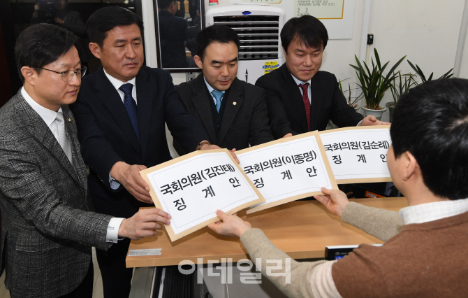 [포토]여야 4당, '5.18 망언 한국당 의원 3인 징계안 제출'