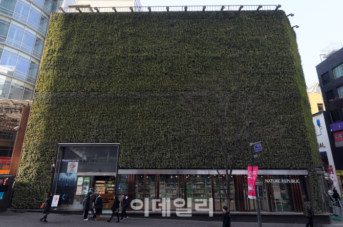 [포토]'이곳이 전국에서 가장 비싼 땅'