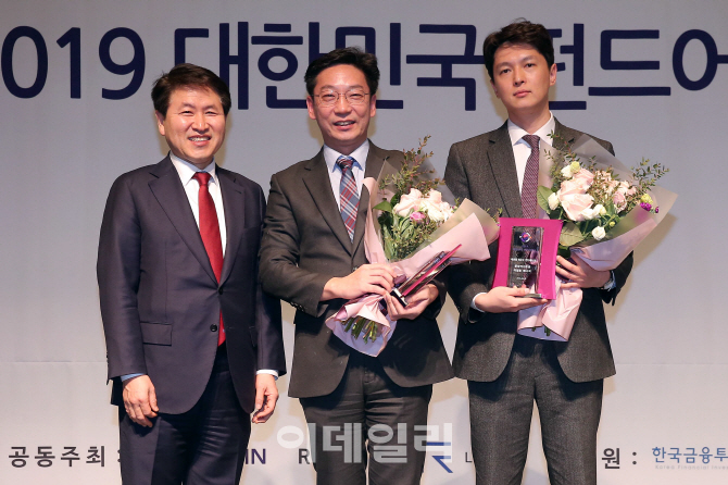 [포토]대한민국 펀드 어워즈 '동양자산운용, 최우수 펀드매니저 상'