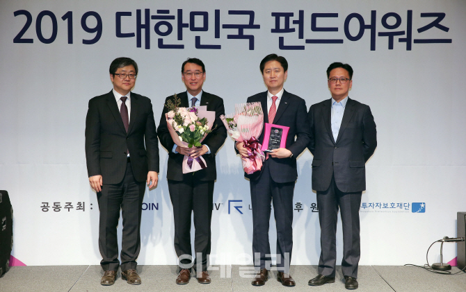 [포토]대한민국 펀드 어워즈 '삼성증권, 투자자보호 최우수상'