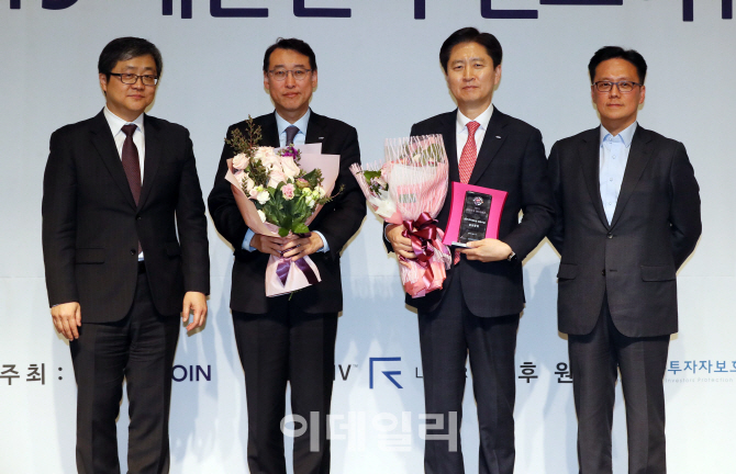 [포토]대한민국 펀드 어워즈 '삼성증권, 최우수 투자자보호상'