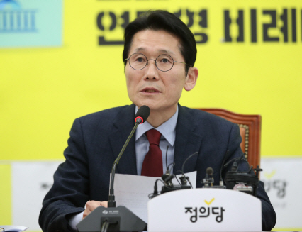 윤소하 "한국당 내 내란 일어 5.18 망언 의원들 제명 가능할 것"