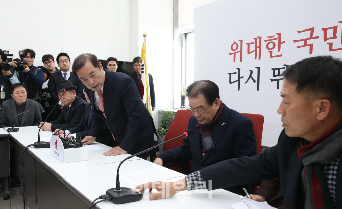 [포토]'5.18 단체 대표들에게 사과하는 김병준'