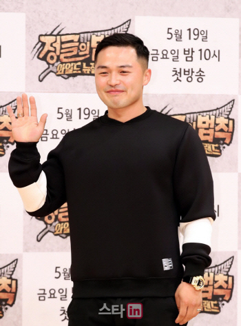 '사기 논란' 마닷 부모, 이번엔 번호 도용…"아이들은 죄가 없다"